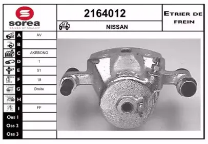 Тормозной суппорт EAI купить