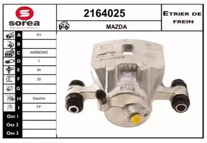 Тормозной суппорт EAI купить