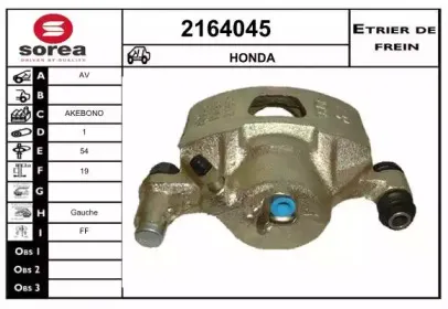 Тормозной суппорт EAI купить