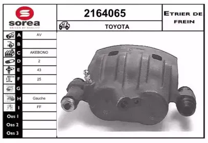 Тормозной суппорт EAI купить