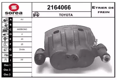 Тормозной суппорт EAI купить