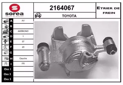 Тормозной суппорт EAI купить