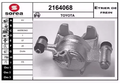 Тормозной суппорт EAI купить