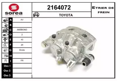 Тормозной суппорт EAI купить