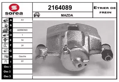 Тормозной суппорт EAI купить