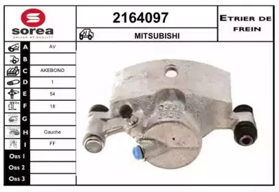 Тормозной суппорт EAI купить