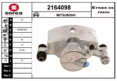 Тормозной суппорт EAI купить