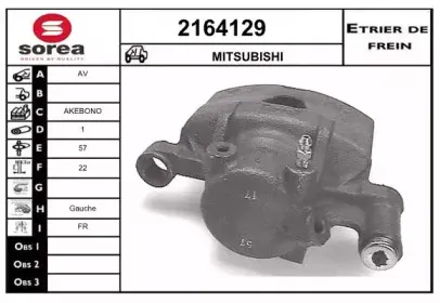 Тормозной суппорт EAI купить