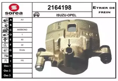 Тормозной суппорт EAI купить