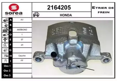 Тормозной суппорт EAI купить