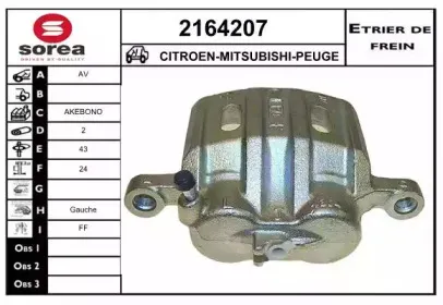 Тормозной суппорт EAI купить