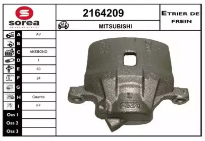 Тормозной суппорт EAI купить