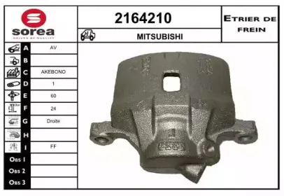 Тормозной суппорт EAI купить