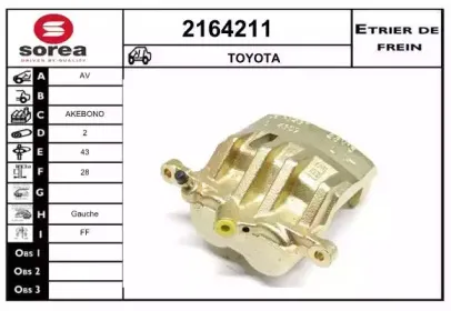 Тормозной суппорт EAI купить