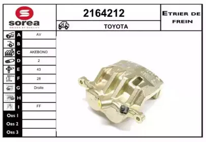 Тормозной суппорт EAI купить