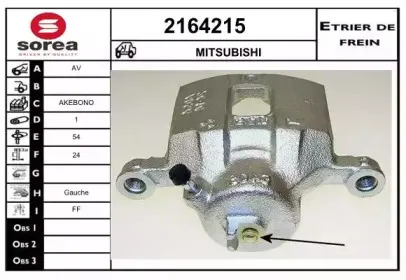 Тормозной суппорт EAI купить