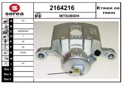 Тормозной суппорт EAI купить