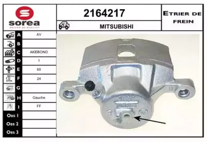 Тормозной суппорт EAI купить