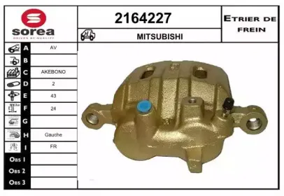 Тормозной суппорт EAI купить