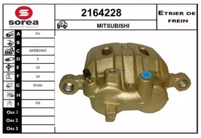 Тормозной суппорт EAI купить