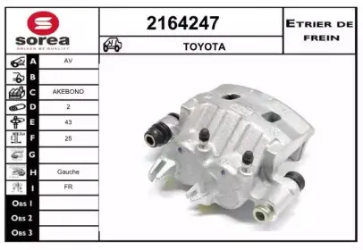 Тормозной суппорт EAI купить