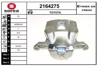 Тормозной суппорт EAI купить