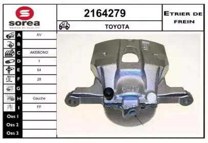 Тормозной суппорт EAI купить