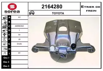 Тормозной суппорт EAI купить