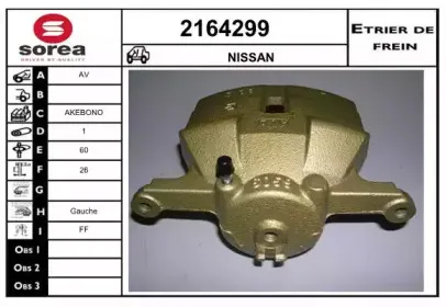 Тормозной суппорт EAI купить