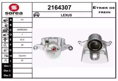 Тормозной суппорт EAI купить