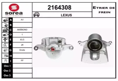 Тормозной суппорт EAI купить