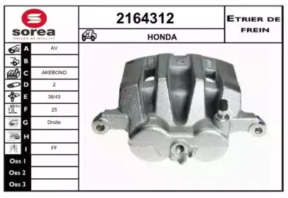 Тормозной суппорт EAI купить