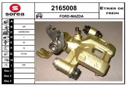 Тормозной суппорт EAI купить