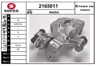 Тормозной суппорт EAI купить
