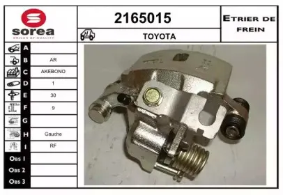 Тормозной суппорт EAI купить