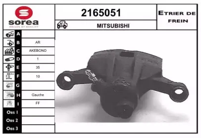 Тормозной суппорт EAI купить
