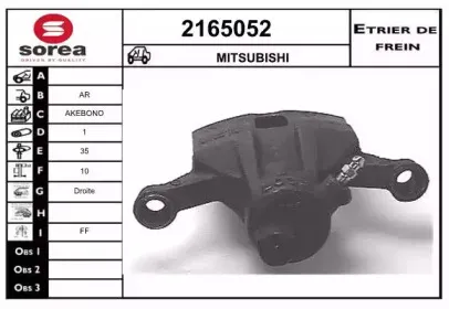 Тормозной суппорт EAI купить