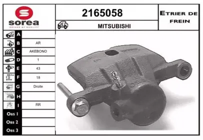 Тормозной суппорт EAI купить