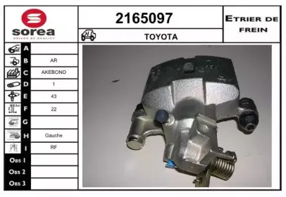 Тормозной суппорт EAI купить