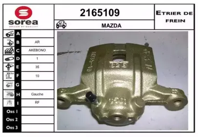 Тормозной суппорт EAI купить