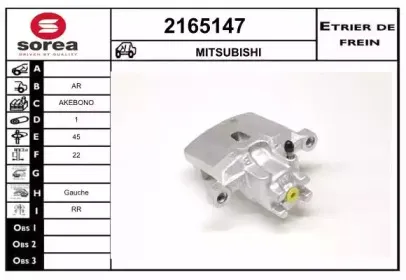 Тормозной суппорт EAI купить