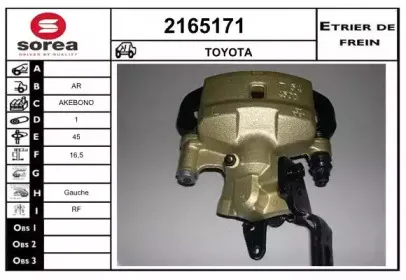 Тормозной суппорт EAI купить