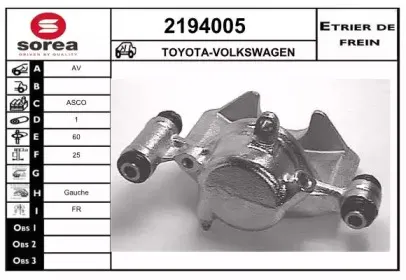 Тормозной суппорт EAI купить