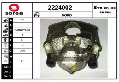 Тормозной суппорт EAI купить