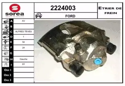 Тормозной суппорт EAI купить