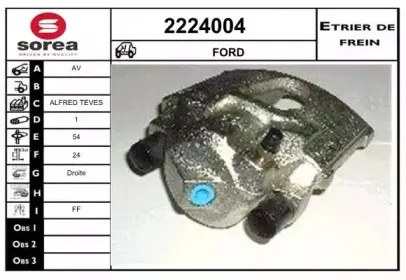Тормозной суппорт EAI купить