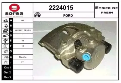 Тормозной суппорт EAI купить