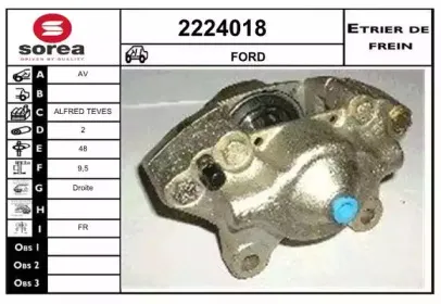 Тормозной суппорт EAI купить