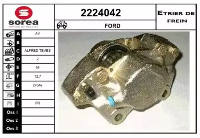 Тормозной суппорт EAI купить