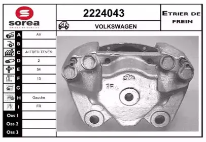 Тормозной суппорт EAI купить